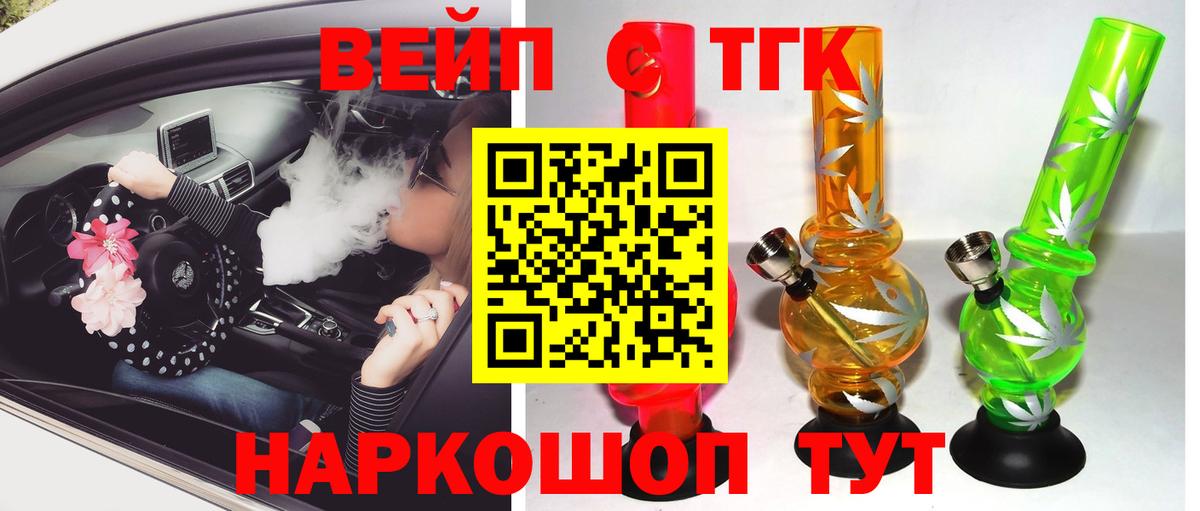 КЕТАМИН Орск