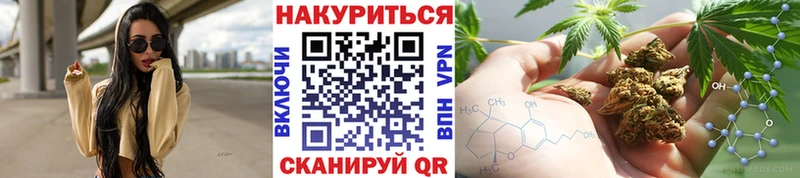 Каннабис семена Орск