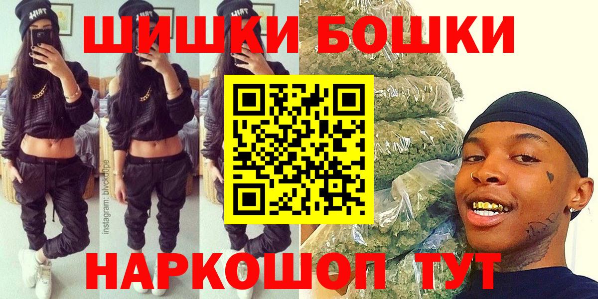 Канабис SATIVA & INDICA Орск